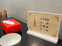 -百年粉蒸牛肉
