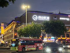 -孙文西路步行街