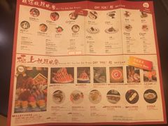 菜单-佛山希尔顿酒店·融誉亚洲美食荟