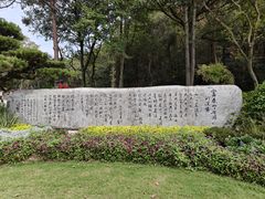 -黄公望隐居地