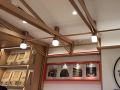-味千拉面(广州白云机场T1西二店)