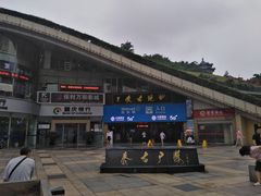-三峡古玩城(泰古广场店)