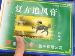 -重庆市中医院(南桥寺院部)