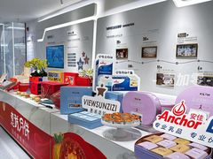 -贵阳高新惠诚食品有限公司