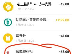 -东北亚滑雪场