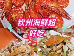 -南宁东站