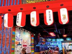 -芽笼芽笼新加坡餐厅(世纪汇店)