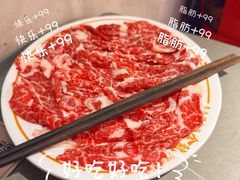 -金龙大四喜牛肉火锅