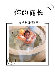 -和伊母婴护理中心·全套房(金山店)