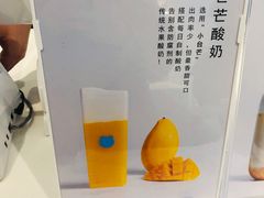 -兰熊鲜奶(西直门凯德mall店)