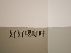 -CoffeeVendor(西乡店)