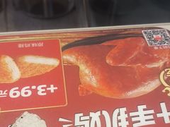 -华莱士·全鸡汉堡(莘塔大街店)