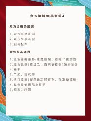 -金禧婚礼定制