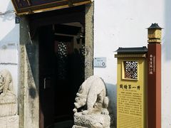 -鼓楼(西湖风景名胜区)