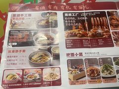 -汉唐守艺人·河北面馆(民心河店)