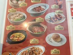 -香港新记茶餐厅(春熙太古里店)