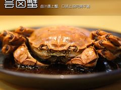 昙卤蟹-汪爹爹武汉牛三鲜(朝外大街店)