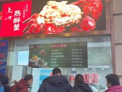 -沈大成(南京东路店)