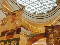 -龙湖杭州滨江天街