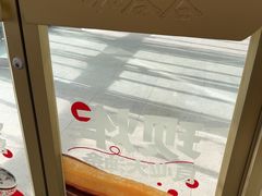-和合谷(百荣店)