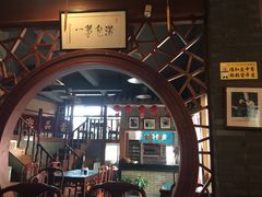 -四季春(美食街店)