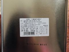 -家琳甜品(江南东店)