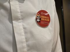 -海底捞火锅(八佰伴店)