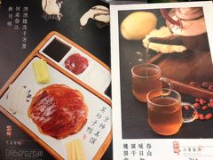 -京氣春饼(机场店)