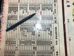 -瓦房店活羊大串(锦绣店)