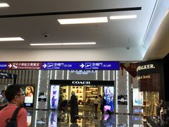 -升恒昌免税商店(桃园国际机场店)