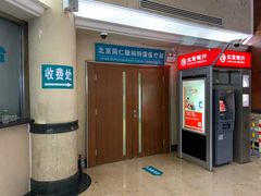 店内环境-同仁验光配镜(中心店)