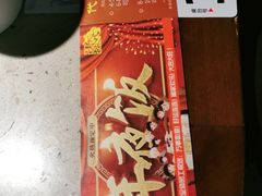 -吉旺港式餐厅(南方商城店)