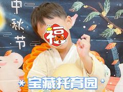 -古力古利托育早教中心(澳门路校区)