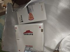 -必胜客(欢乐颂店)