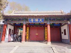 -张掖大佛寺景区