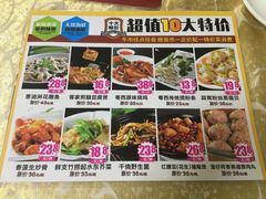 菜单-茂港柏香(侨港路店)