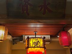 门面-湘水谣(芙蓉店)