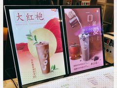 -CoCo都可(卓展店)