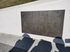 -澹台湖公园
