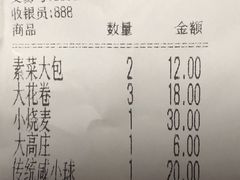 -白玉兰食品(甜云店)