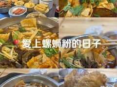 -柳州肥姨妈大骨螺蛳粉(江宁万达店)