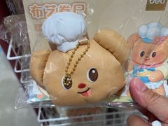 -名创优品(天河区正佳广场二店)