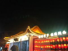 -西苑公园