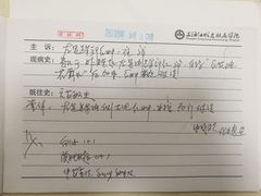 -上海皮肤专科医院
