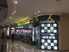 -万达广场(上虞店)