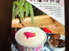 -并蒂莲·禅意蔬食(原五大道店)