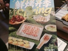 -肉串汪(月坛店)