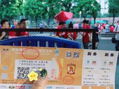 -天河体育中心