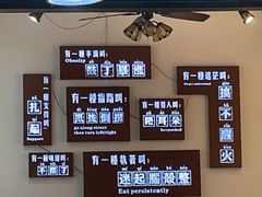 -老妈火锅粉(幸福路步行街店)