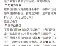 -巧克力渔家.小船海鲜胶东菜(万平口店)